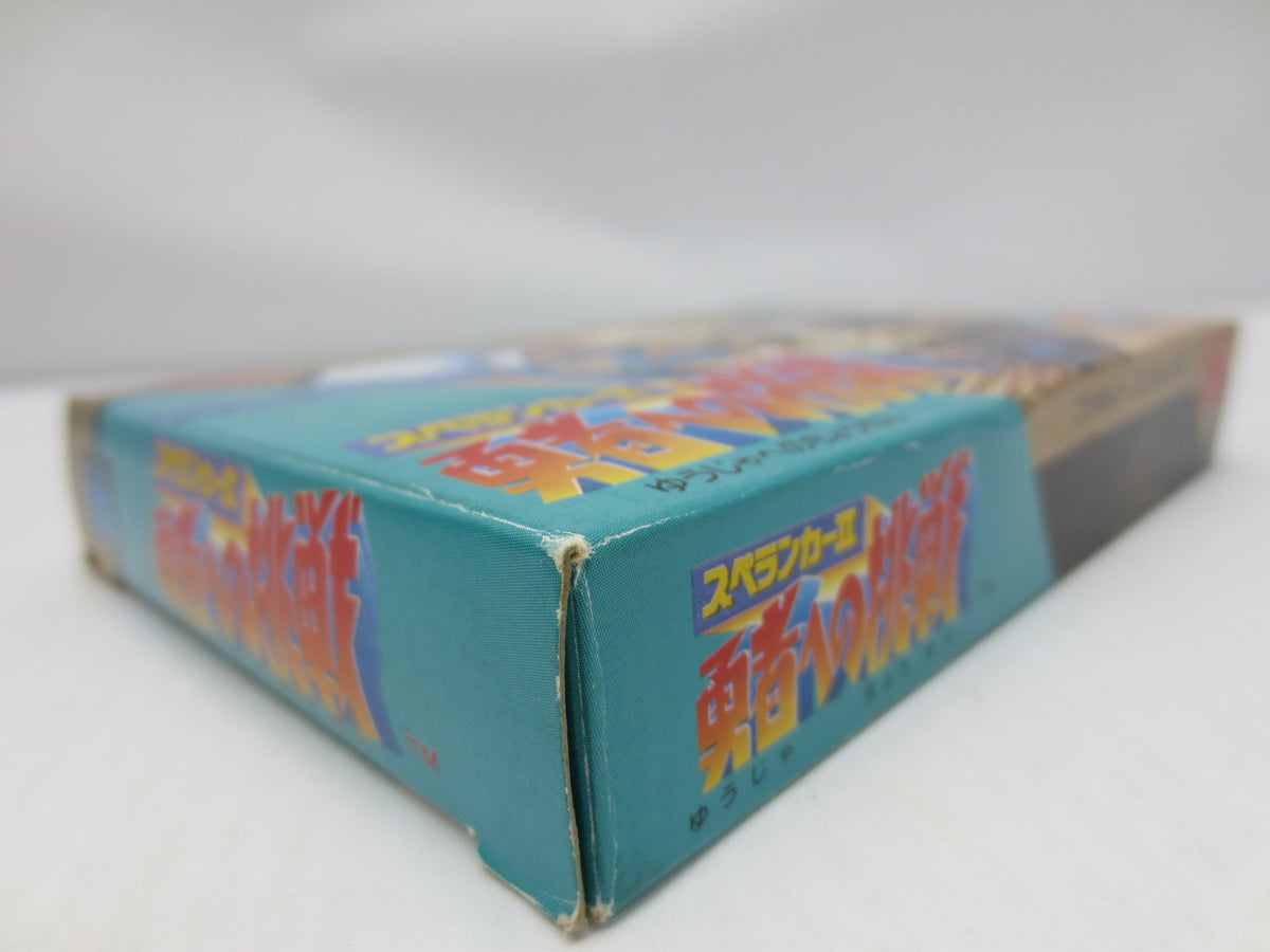 スペランカーⅡ Amazon.co.jp: スペランカー2 勇者への挑戦 : ゲーム