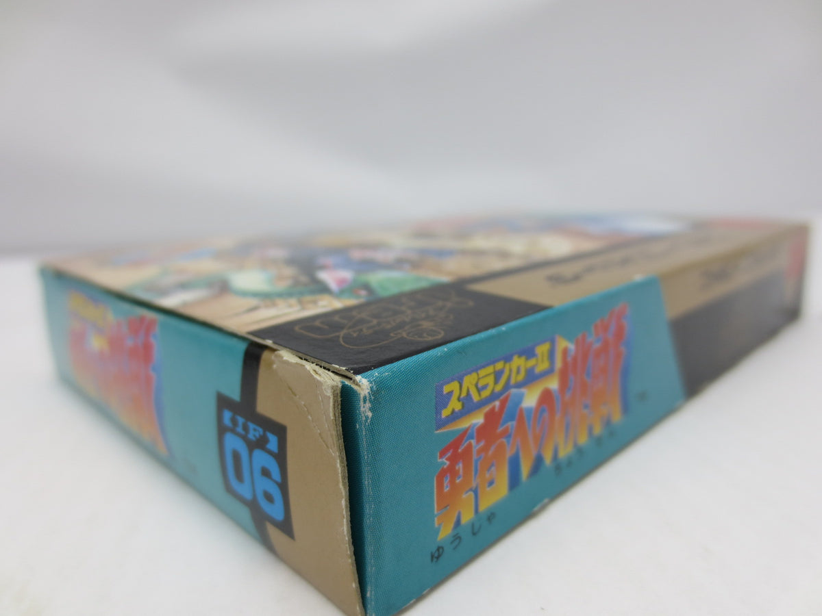 スペランカーⅡ 中古】【開封品】ファミコンソフト スペランカーII＜レトロ