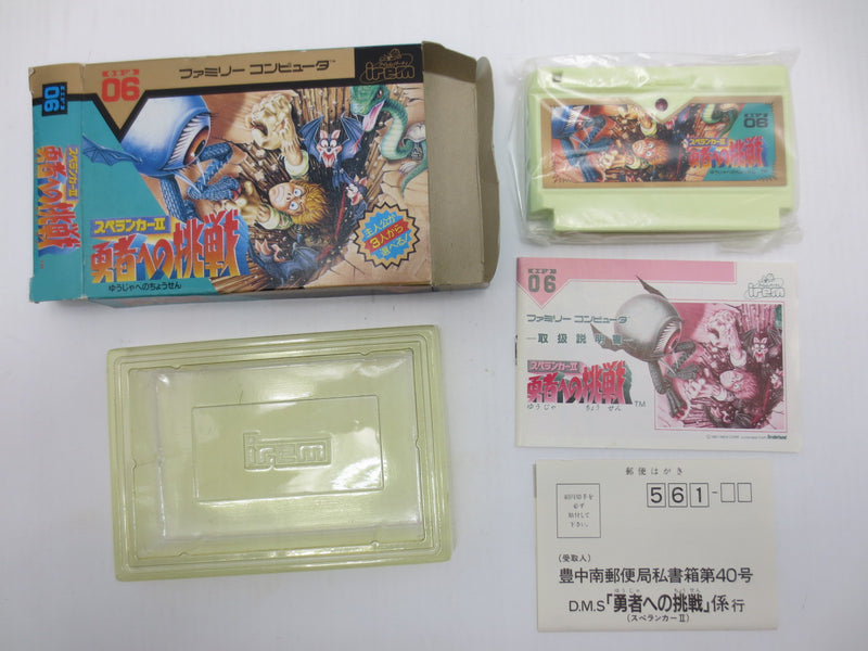 【中古】【開封品】ファミコンソフト　スペランカーII＜レトロゲーム＞（代引き不可）6587