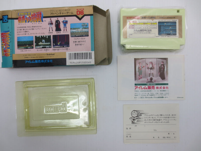 【中古】【開封品】ファミコンソフト　スペランカーII＜レトロゲーム＞（代引き不可）6587