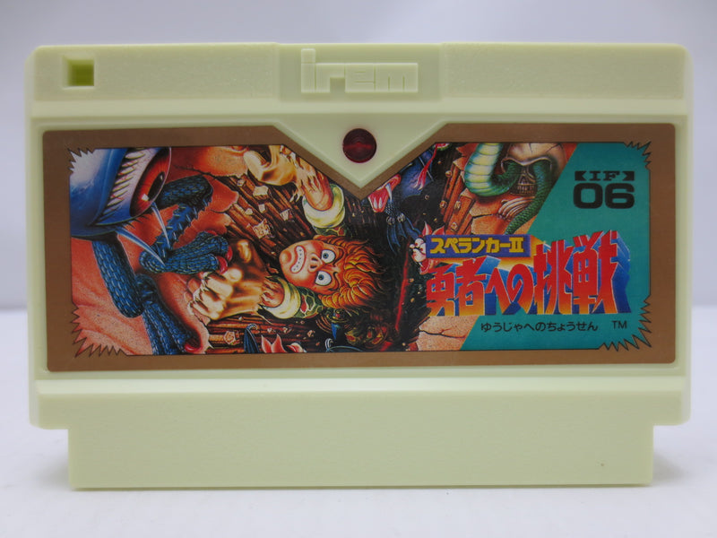 【中古】【開封品】ファミコンソフト　スペランカーII＜レトロゲーム＞（代引き不可）6587