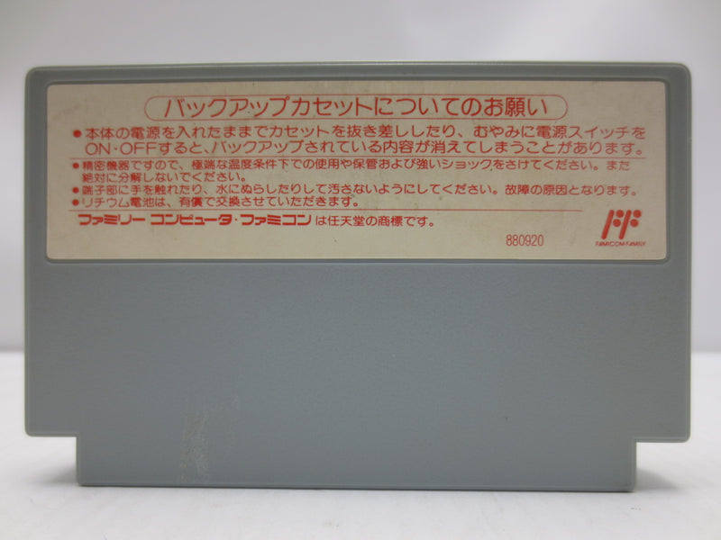 【中古】【開封品】ファミコンソフト　Jリーグウイニングゴール＜レトロゲーム＞（代引き不可）6587