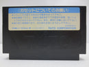 【中古】【開封品】ファミコンソフト　パワーブレイザー＜レトロゲーム＞（代引き不可）6587