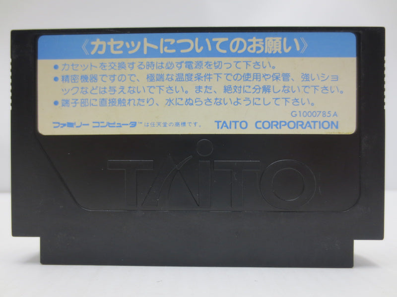 【中古】【開封品】ファミコンソフト　パワーブレイザー＜レトロゲーム＞（代引き不可）6587