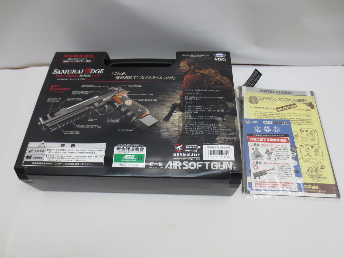 中古】【開封品】ガスガン サムライエッジ バリー・バートンモデル バージョンII 「バイオハザード リベレーションズ2」 可変ホップアップ