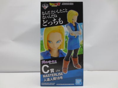 【中古】【未開封】人造人間18号 「一番くじ ドラゴンボール EX 人造人間の恐怖」 MASTERLISE C賞 フィギュア＜フィギュ...