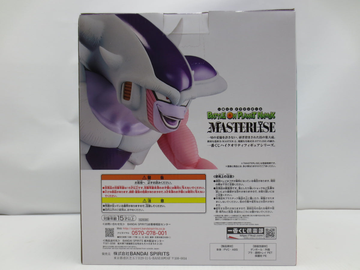 中古】【未開封】フリーザ(第三形態) 「一番くじ ドラゴンボール BATTLE ON PLANET NAMEK」 MASTERLISE E