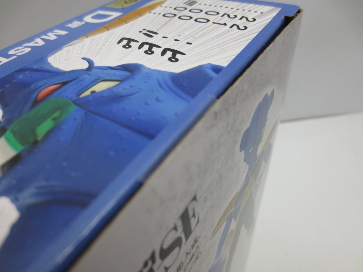 中古】【未開封】キュイ 「一番くじ ドラゴンボール EX 恐怖