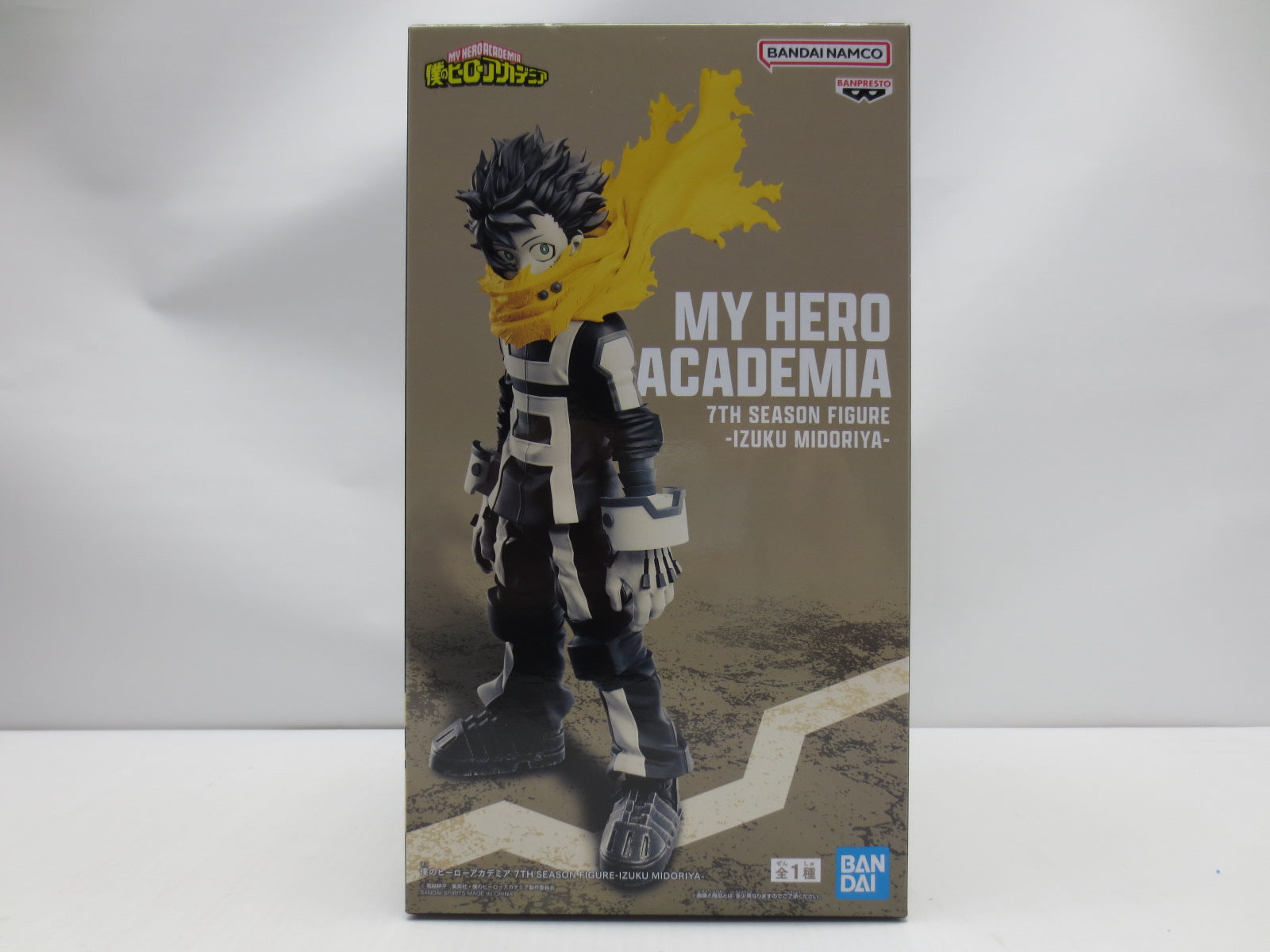 中古】【未開封】緑谷出久 「僕のヒーローアカデミア」 7TH SEASON FIGURE-IZUKU MIDORIYA-＜フィギュア＞（代