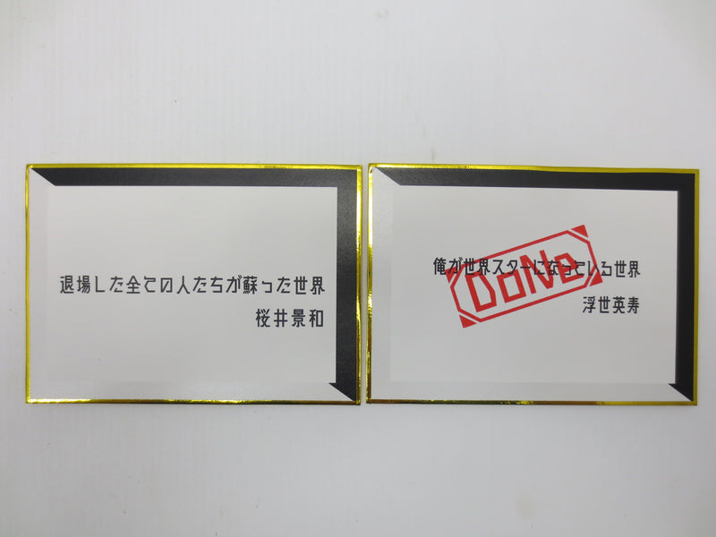 【中古】【開封品】【簡易動作確認済】DX仮面ライダーサウンドコアIDセット01 「仮面ライダーギーツ」 プレミアムバンダイ限定＜おもちゃ＞（代引き不可）6587