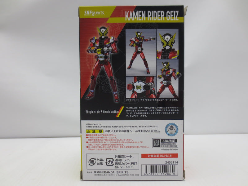 【中古】【未開封】S.H.Figuarts 仮面ライダーゲイツ 「仮面ライダージオウ」＜フィギュア＞（代引き不可）6587