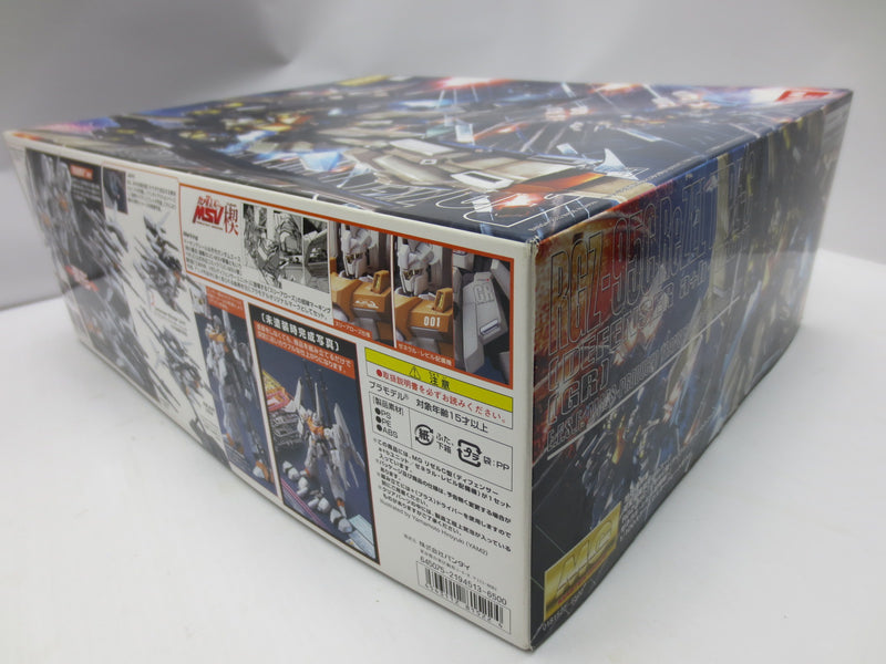 【中古】【未組立】1/100 MG RGZ-95C リゼルC型(ディフェンサーa+bユニット/ゼネラル・レビル配備機) 「機動戦士ガンダムUC」  [0181522]＜プラモデル＞（代引き不可）6587