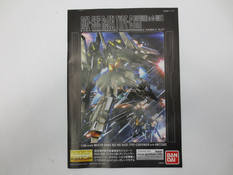 【中古】【未組立】1/100 MG RGZ-95C リゼルC型(ディフェンサーa+bユニット/ゼネラル・レビル配備機) 「機動戦士ガンダムUC」 [0181522]＜プラモデル＞（代引き不可）6587