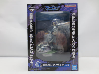 【中古】【未開封】御影玲王 「一番くじ ブルーロック ?武器を持て破壊者(ストライカー)よ!!?」 D賞＜フィギュア＞（代引き不可）6587