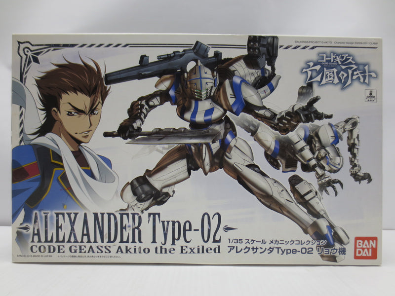 【中古】【未組立】1/35 アレクサンダType-02 リョウ機 「コードギアス 亡国のアキト」＜プラモデル＞（代引き不可）6587