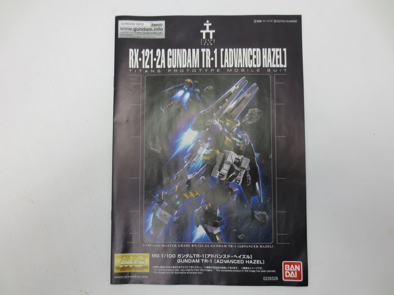 中古】【未組立】1/100 MG RX-121-2A ガンダムTR-1 アドバンスド・ヘイズル 「ADVANCE OF Z ?ティターンズ