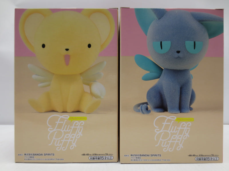 【中古】【未開封】全2種セット 「カードキャプターさくら クリアカード編」 Fluffy Puffy?ケロちゃん＆スッピー?＜フィギュア＞（代引き不可）6587