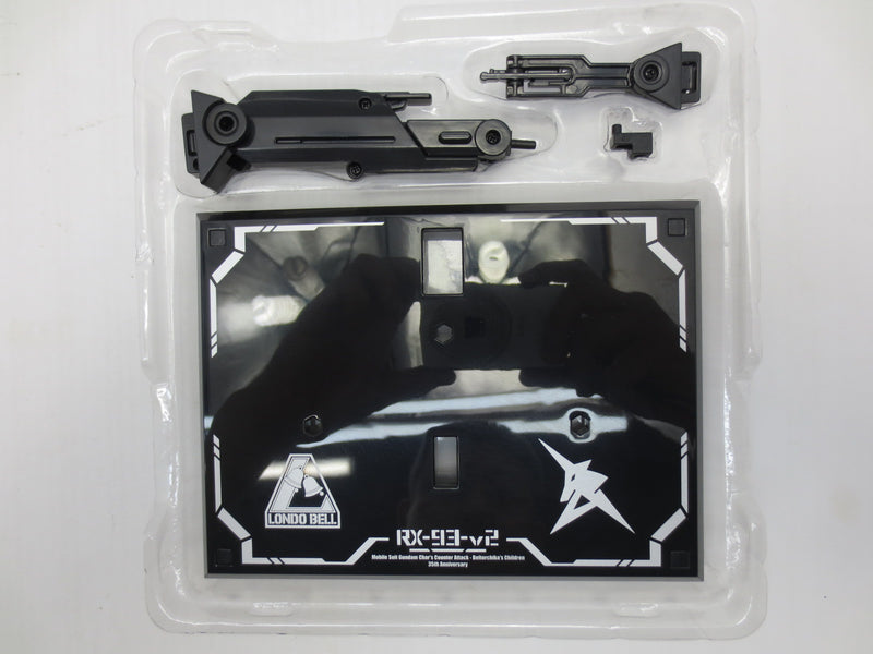 【中古】【開封品】METAL ROBOT魂 ＜SIDE MS＞ Hi-νガンダム 〜AMURO’s SPECIAL COLOR〜 「機動戦士ガンダム 逆襲のシャア ベルトーチカ・チルドレン」 魂ウェブ商店限定＜フィギュア＞（代引き不可）6587