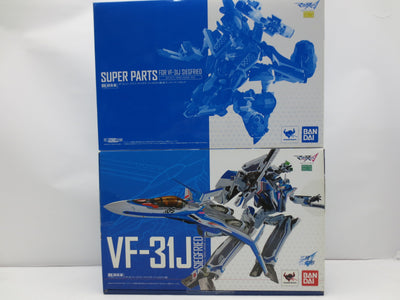 【中古】【開封品】DX超合金 VF-31J ジークフリード(ハヤテ・インメルマン機) 「マクロスΔ」＆スーパーパーツセット 「マクロス...