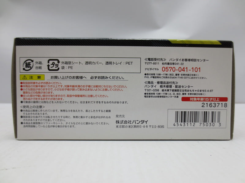 【中古】【未開封】D-Arts ゼロ(TYPE2) 「ロックマンX」＜フィギュア＞（代引き不可）6587