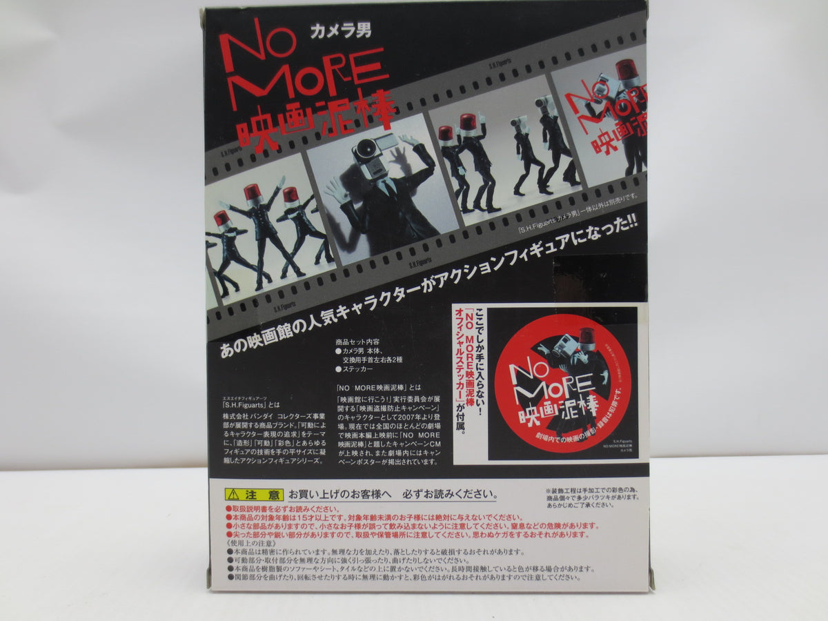 中古】【未開封】S.H.Figuarts カメラ男 「NO MORE映画泥棒」＜フィギュア＞（代引き不可）6587