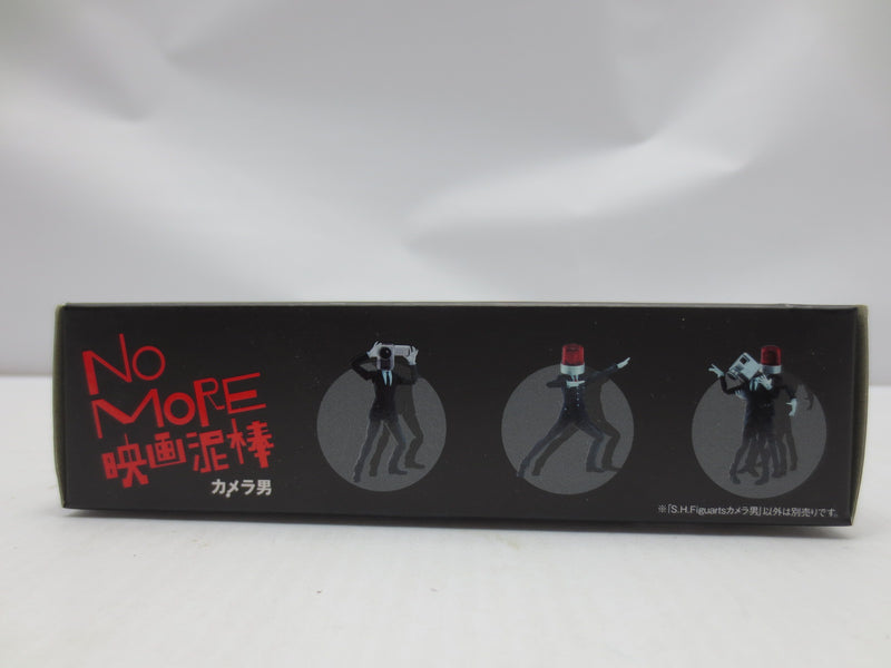 【中古】【未開封】S.H.Figuarts カメラ男 「NO MORE映画泥棒」＜フィギュア＞（代引き不可）6587