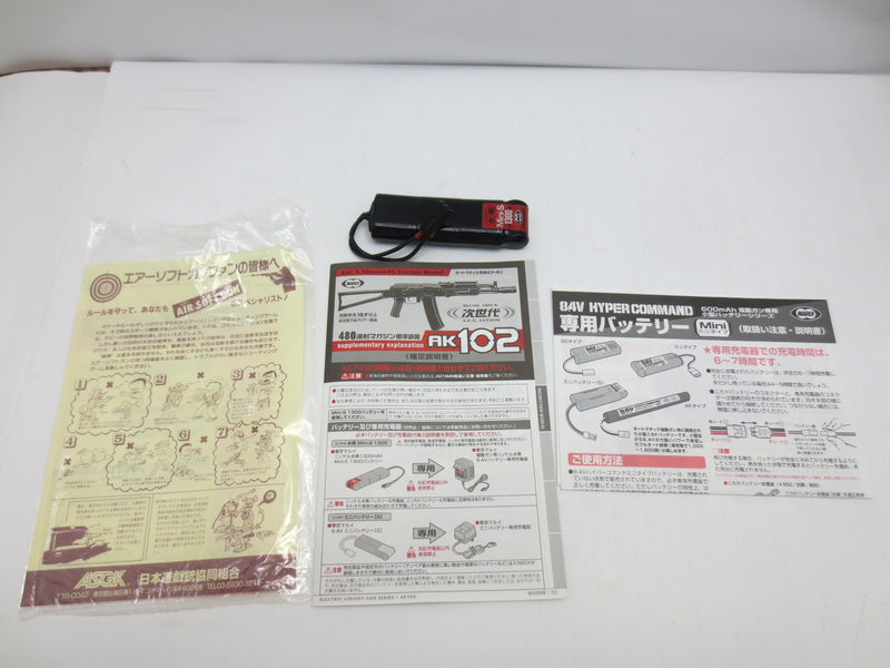 【中古】【開封品】電動ガン AK102 「次世代電動ガンシリーズ」＜ミリタリー＞（代引き不可）6587