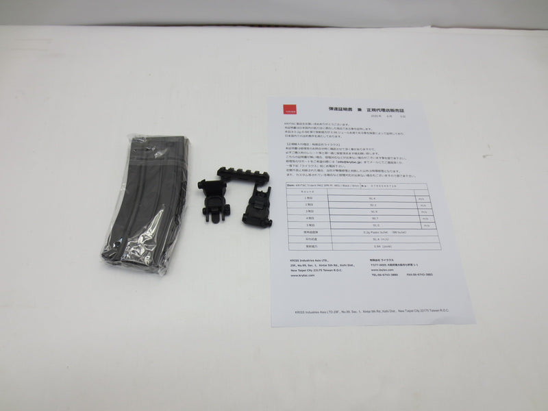 【中古】【開封品】KRYTAC TRIDENT MK2 SPR-M:AEG/Black/6mm＜ミリタリー＞（代引き不可）6587