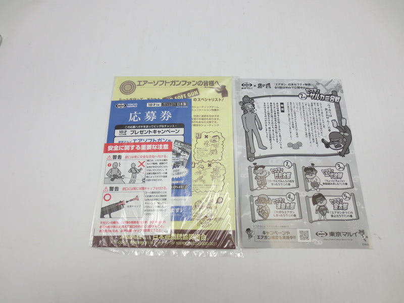 【中古】【開封品】ガスガン ハイキャパ D.O.R＜ミリタリー＞（代引き不可）6587