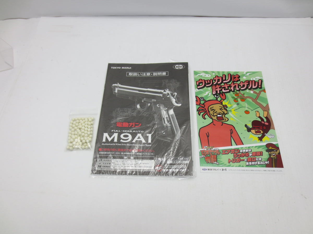 中古】【開封品】東京マルイ 電動ガン ハンドガンタイプ M9A1