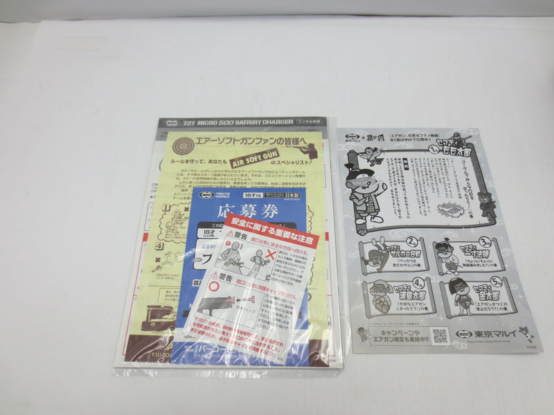 【中古】【開封品】東京マルイ 電動ガン ハンドガンタイプ ハイキャパE ガバメントモデル ブラック＜ミリタリー＞（代引き不可）6587