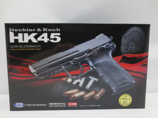 【中古】【開封品】東京マルイ ガスブローバック HK45 東京マルイ＜ミリタリー＞（代引き不可）6587