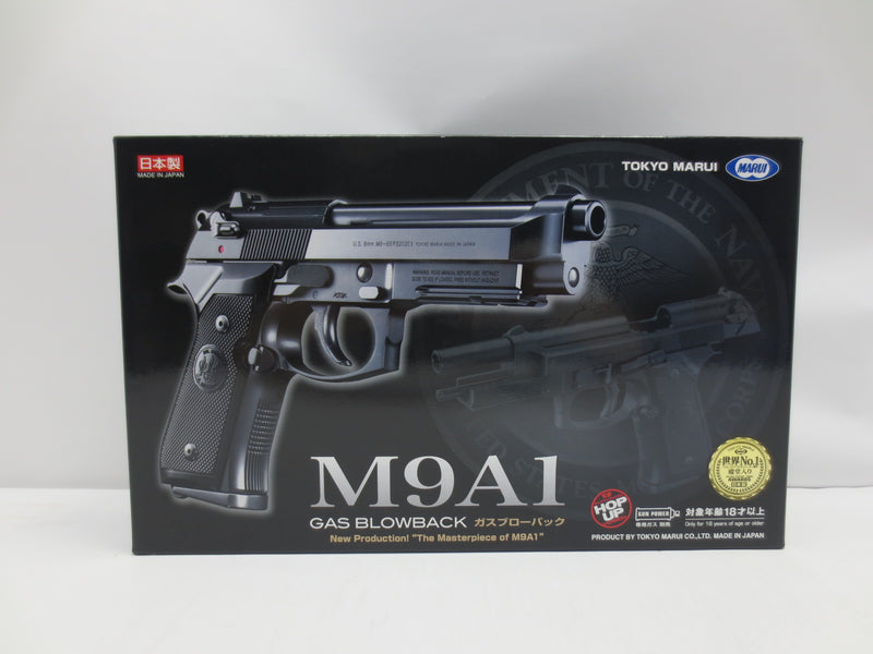 【中古】【開封品】ガスガン M9A1 ガスブローバック＜ミリタリー＞（代引き不可）6587