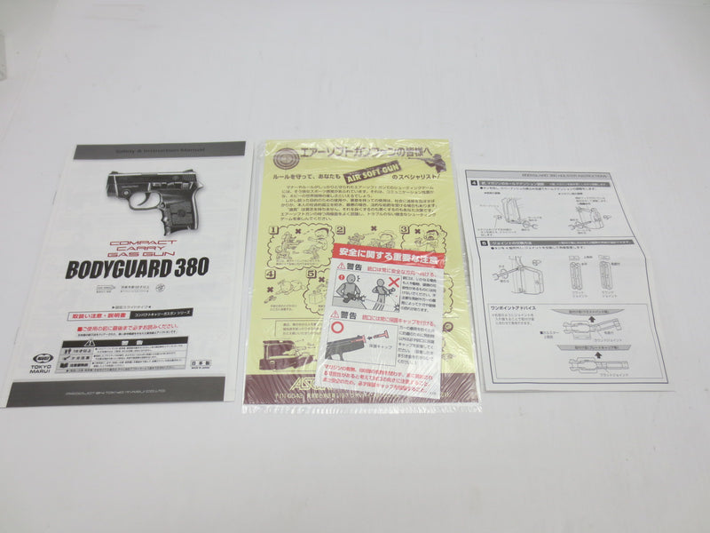 【中古】【開封品】ガスガン コンパクトキャリーガスガン No.2 ボディーガード380＜ミリタリー＞（代引き不可）6587