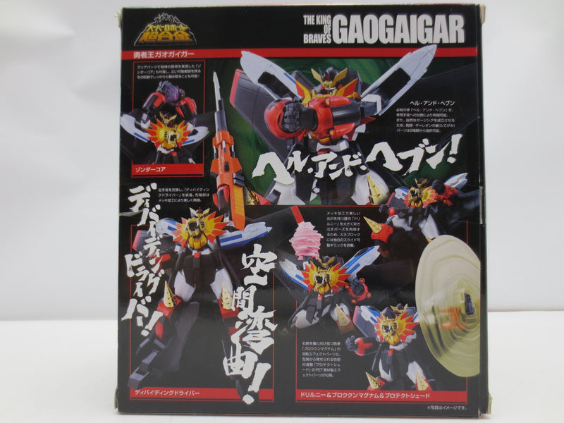 【中古】【開封品】【セット】「勇者王 ガオガイガー」スーパーロボット超合金＆スーパーロボット超合金 勝利の鍵セット1 (キャンペーン特典付き) 2種セット ＜フィギュア＞（代引き不可）6587