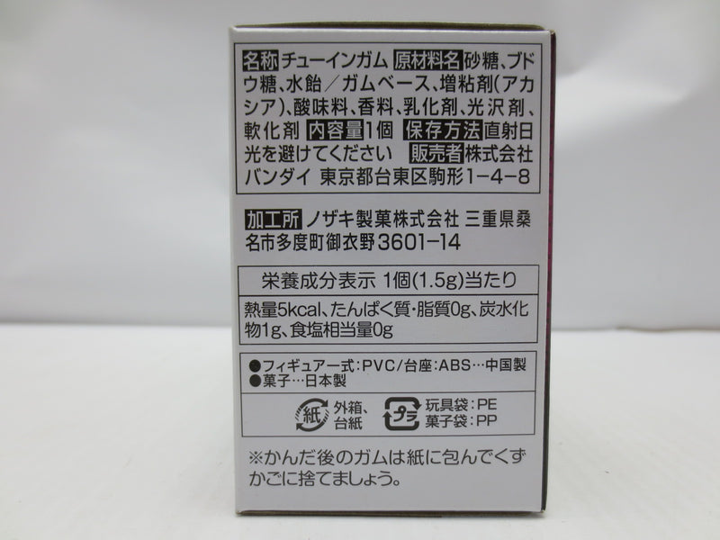 【中古】【未開封】CONVERGE KAMEN RIDER PB11 仮面ライダーエグゼイド プレミアムエディション -Select Your GASHAT- プレミアムバンダイ限定＜フィギュア＞（代引き不可）6587