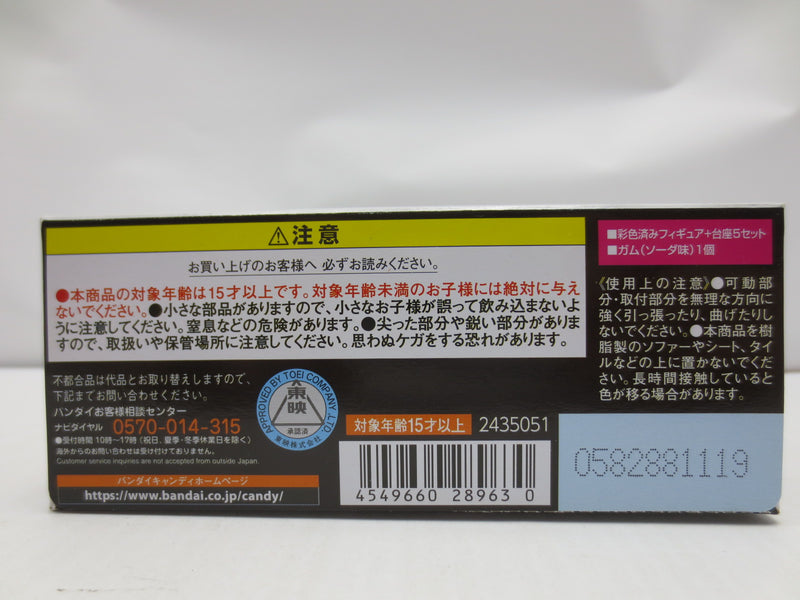 【中古】【未開封】CONVERGE KAMEN RIDER PB11 仮面ライダーエグゼイド プレミアムエディション -Select Your GASHAT- プレミアムバンダイ限定＜フィギュア＞（代引き不可）6587