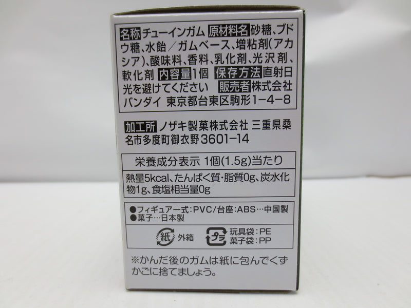 【中古】【未開封】CONVERGE KAMEN RIDER PB12 仮面ライダーエグゼイド プレミアムエディション -New Challenger comes!- プレミアムバンダイ限定＜フィギュア＞（代引き不可）6587