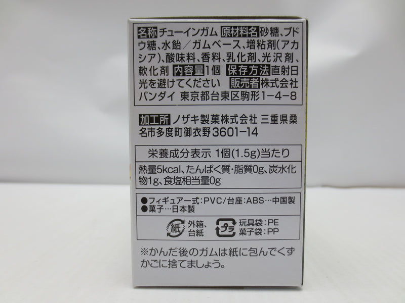 【中古】【未開封】CONVERGE KAMEN RIDER PB13 仮面ライダーエグゼイド プレミアムエディション -TRUE or BAD...- プレミアムバンダイ限定＜フィギュア＞（代引き不可）6587