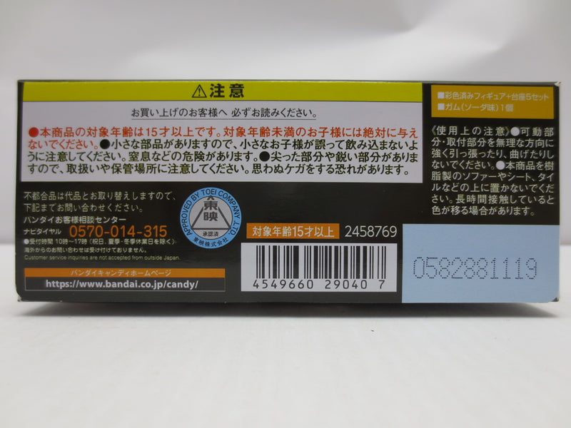 【中古】【未開封】CONVERGE KAMEN RIDER PB13 仮面ライダーエグゼイド プレミアムエディション -TRUE or BAD...- プレミアムバンダイ限定＜フィギュア＞（代引き不可）6587