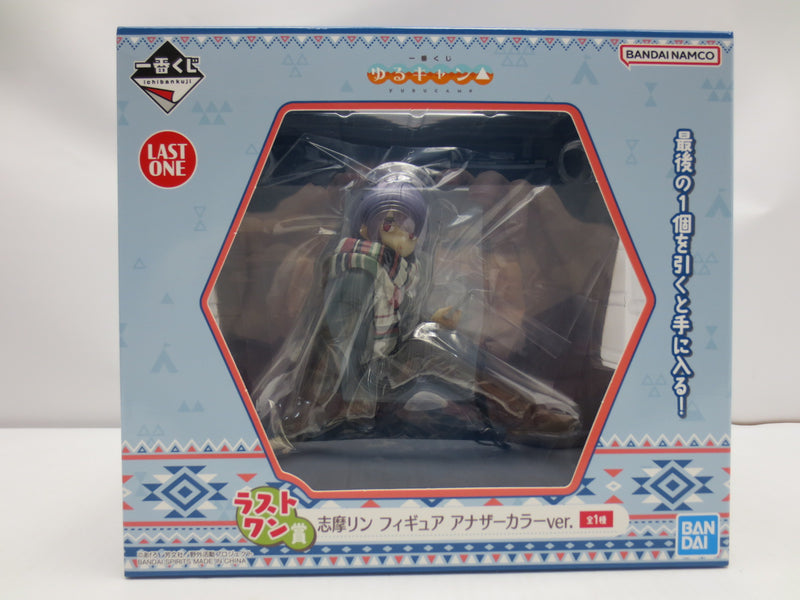 【中古】【未開封】志摩リン アナザーカラーver. 「一番くじ ゆるキャン△」 ラストワン賞 フィギュア＜フィギュア＞（代引き不可）6587