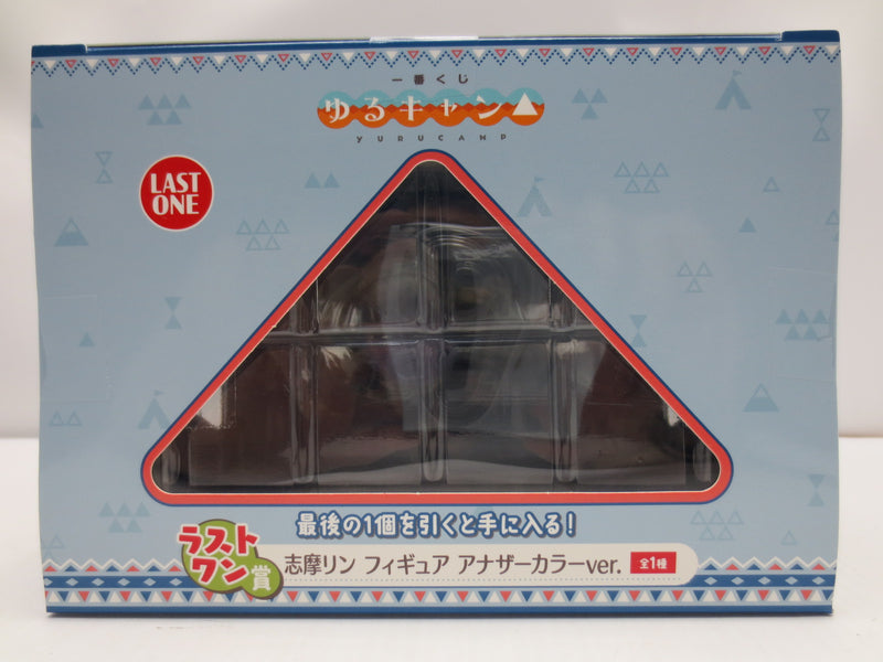 【中古】【未開封】志摩リン アナザーカラーver. 「一番くじ ゆるキャン△」 ラストワン賞 フィギュア＜フィギュア＞（代引き不可）6587