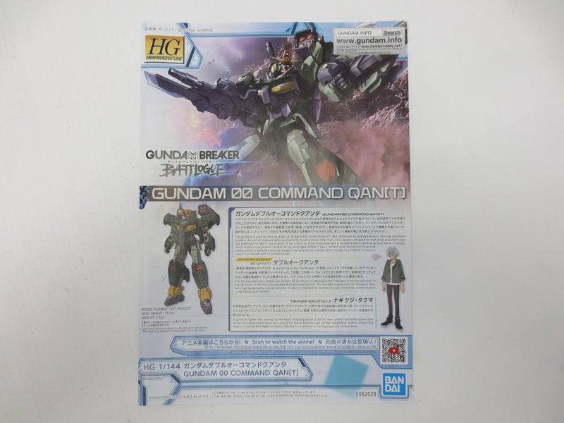 【中古】【未組立】1/144 HG ガンダムダブルオーコマンドクアンタ 「ガンダムブレイカー バトローグ」 [5062028]＜プラモデル＞（代引き不可）6587