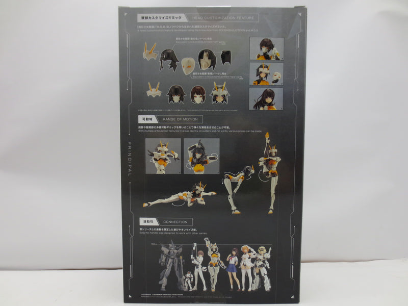 【中古】【未開封】【未組立】プリンシパル 「無限邂逅メガロマリア」 [CX001]＜プラモデル＞（代引き不可）6587