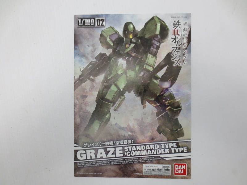 【中古】【未組立】1/100 グレイズ(一般機/指揮官機) 「機動戦士ガンダム 鉄血のオルフェンズ」＜プラモデル＞（代引き不可）6587