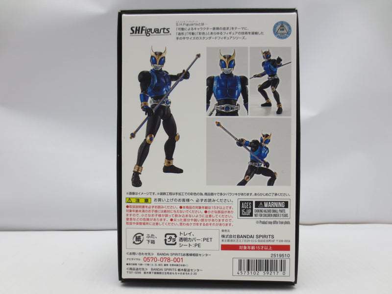 【中古】【開封品】S.H.Figuarts(真骨彫製法) 仮面ライダークウガ ドラゴンフォーム 「仮面ライダークウガ」 魂ウェブ商店限定＜フィギュア＞（代引き不可）6587