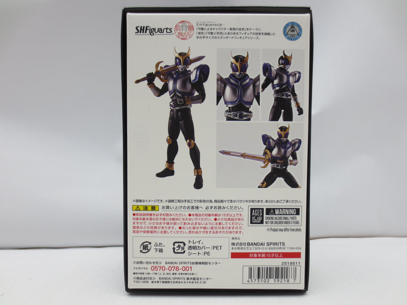 【中古】【開封品】S.H.Figuarts (真骨彫製法) 仮面ライダークウガ タイタンフォーム 「仮面ライダークウガ」 魂ウェブ商店限定＜フィギュア＞（代引き不可）6587