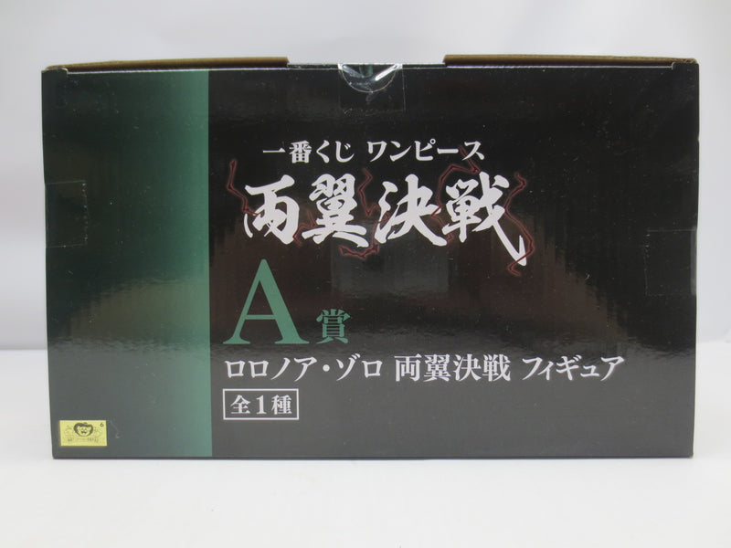 【中古】【未開封】ロロノア・ゾロ 両翼決戦 「一番くじ ワンピース 両翼決戦」 A賞 フィギュア＜フィギュア＞（代引き不可）6587