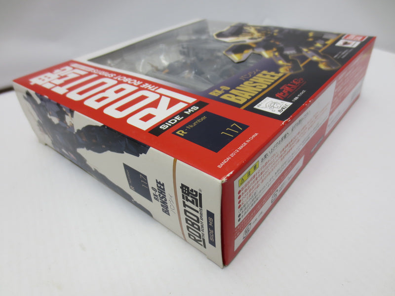 【中古】【開封品】ROBOT魂＜SIDE MS＞ バンシィ 「機動戦士ガンダムUC」＜フィギュア＞（代引き不可）6587