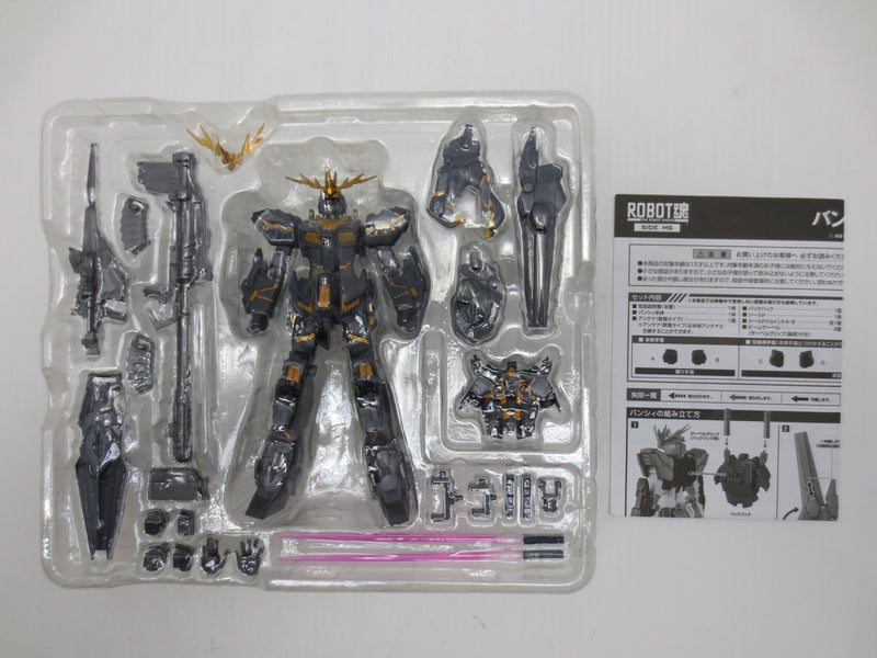 【中古】【開封品】ROBOT魂＜SIDE MS＞ バンシィ 「機動戦士ガンダムUC」＜フィギュア＞（代引き不可）6587